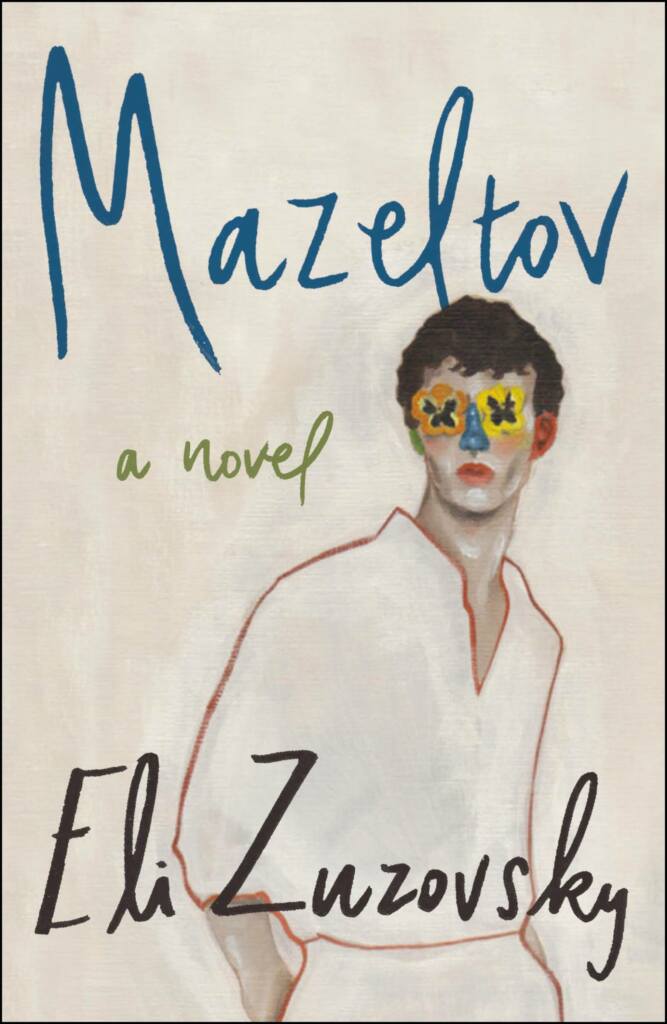 Mazeltov cover