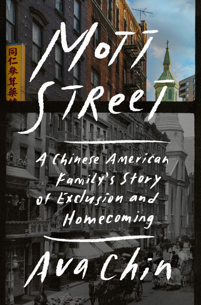 Mott Street by Ava Chin (1) (1) - Eliana Cohen-Orth